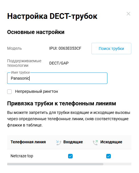 image.png.220fd31c4af9a55482e92c96522d7b3e.png