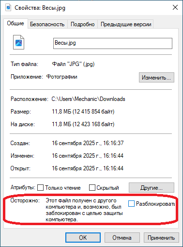 image.png.8f389acfa35be013f6a0c14a01696b13.png