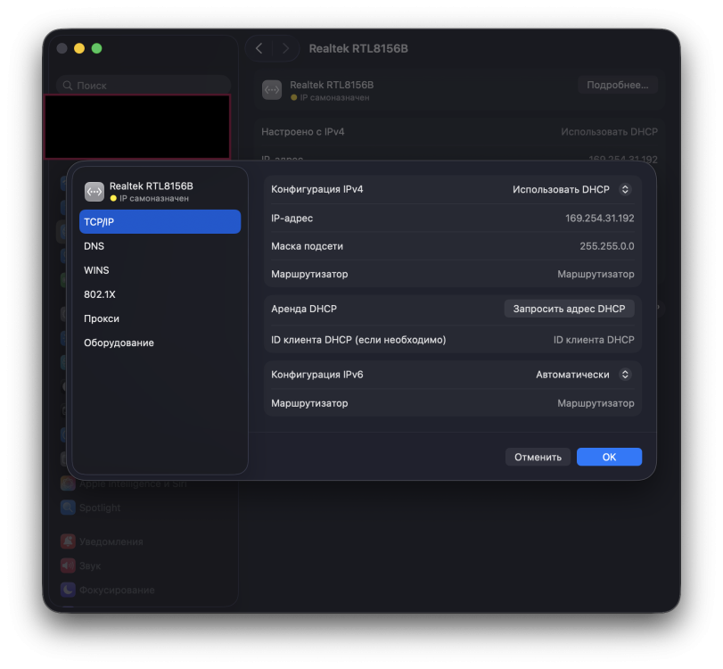 Снимок экрана 2025-10-31 в 21.07.35.png