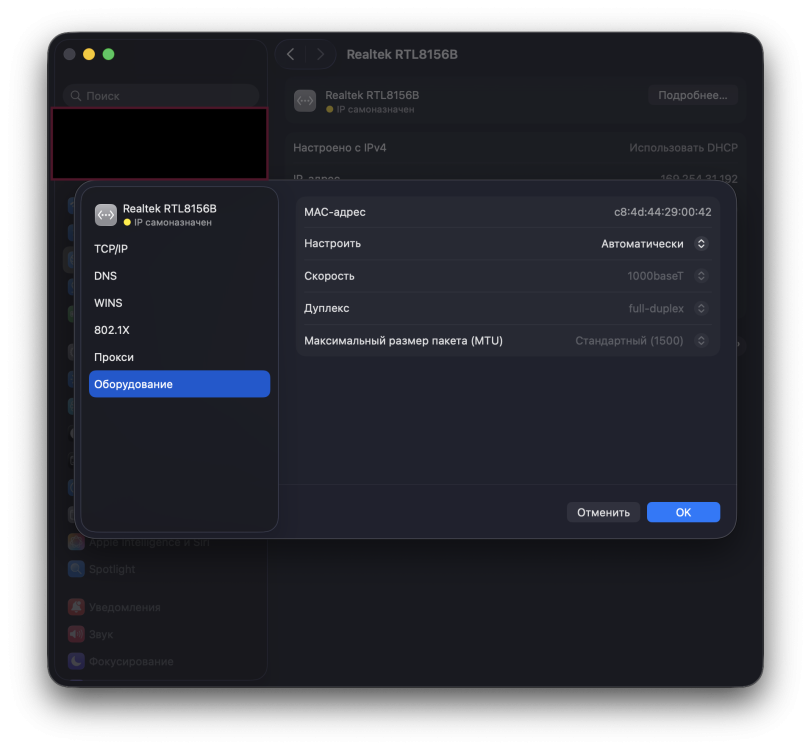 Снимок экрана 2025-10-31 в 21.08.24.png
