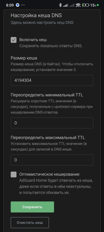 Screenshot_2025-10-08-08-09-18-423_com.android.chrome.jpg