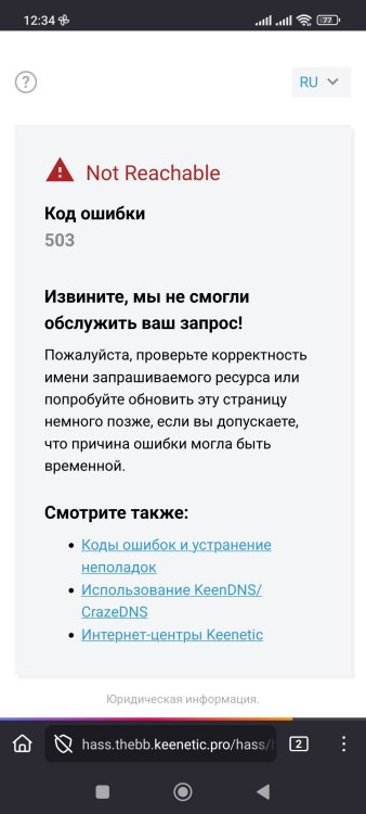 Screenshot_2025-10-12-12-34-38-165_org.mozilla.firefox.jpg