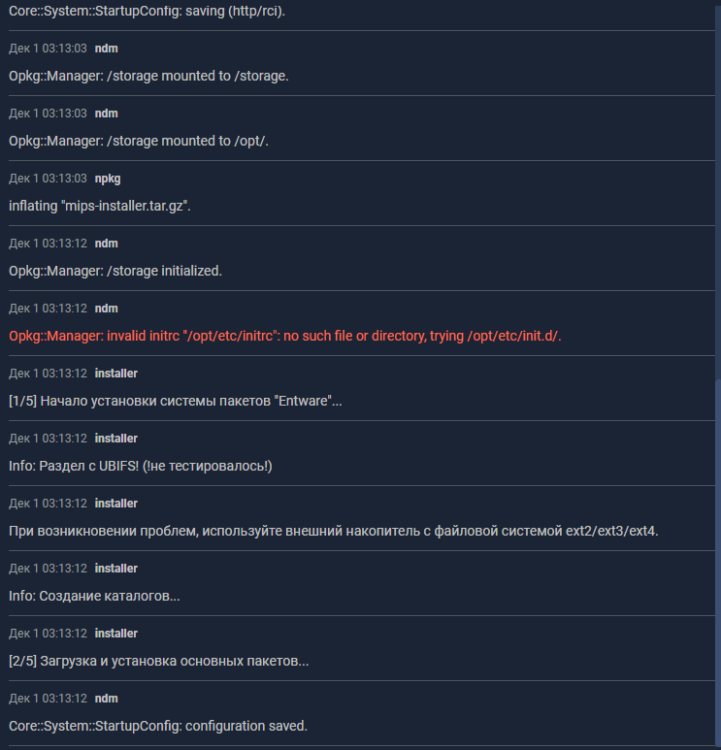 Снимок экрана 2025-12-01 031605.png