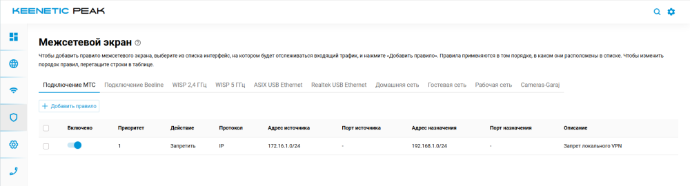 Снимок экрана 2025-12-03 121856.png