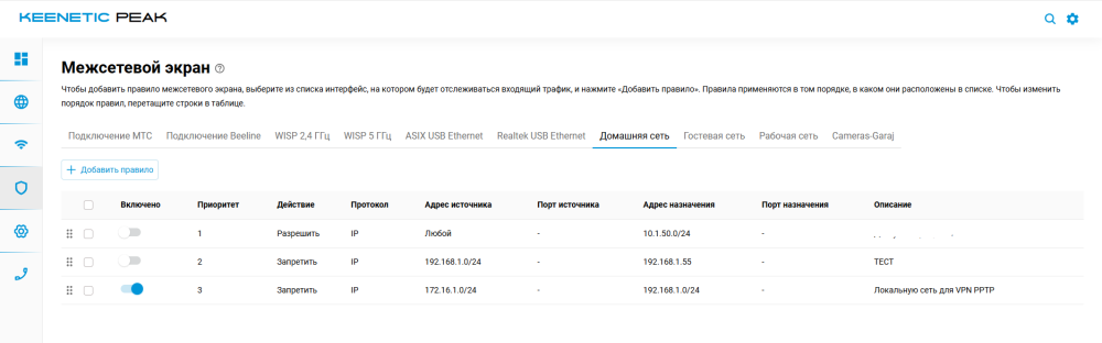 Снимок экрана 2025-12-03 122306.png