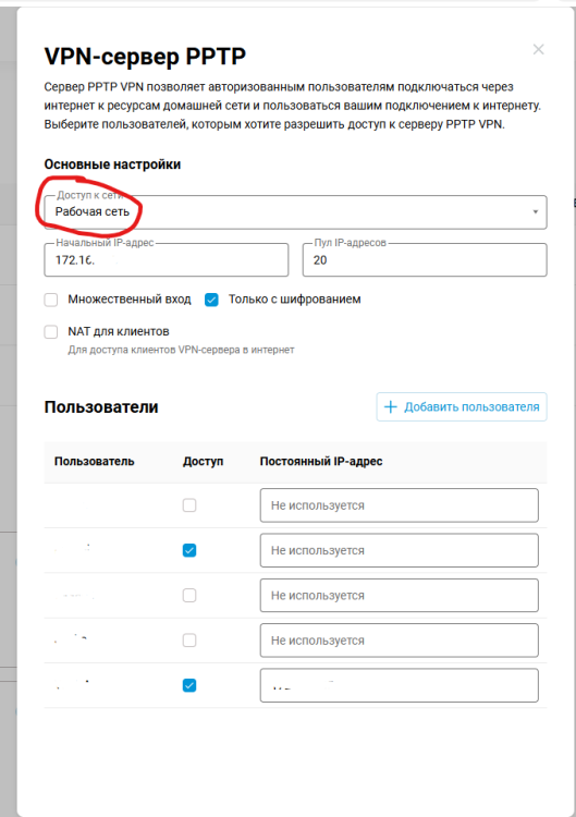 Снимок экрана 2025-12-03 122835.png