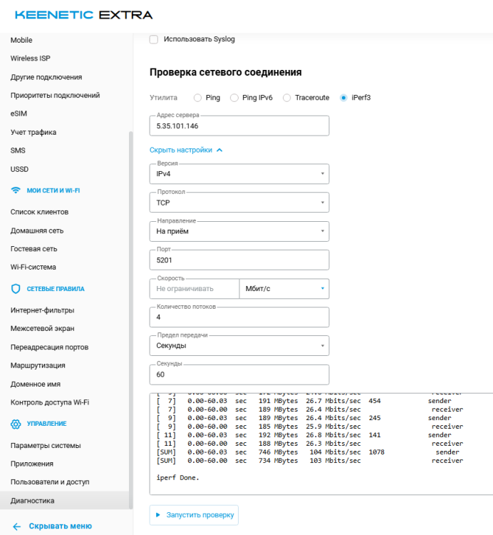 Снимок экрана 2025-12-31 102742.png