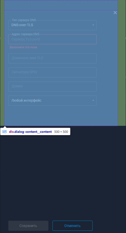 Снимок экрана 2026-01-24 175154.png