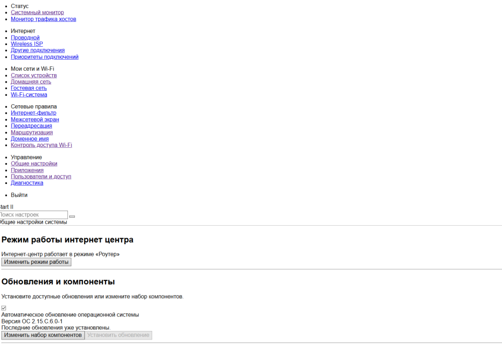 Снимок экрана 2026-01-25 222157.png