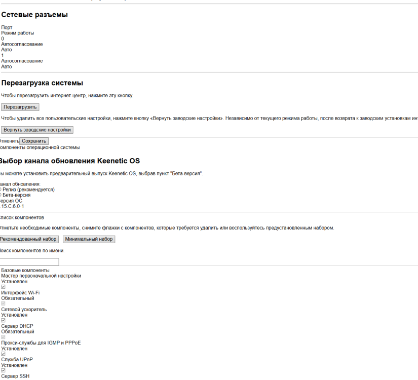 Снимок экрана 2026-01-25 222218.png