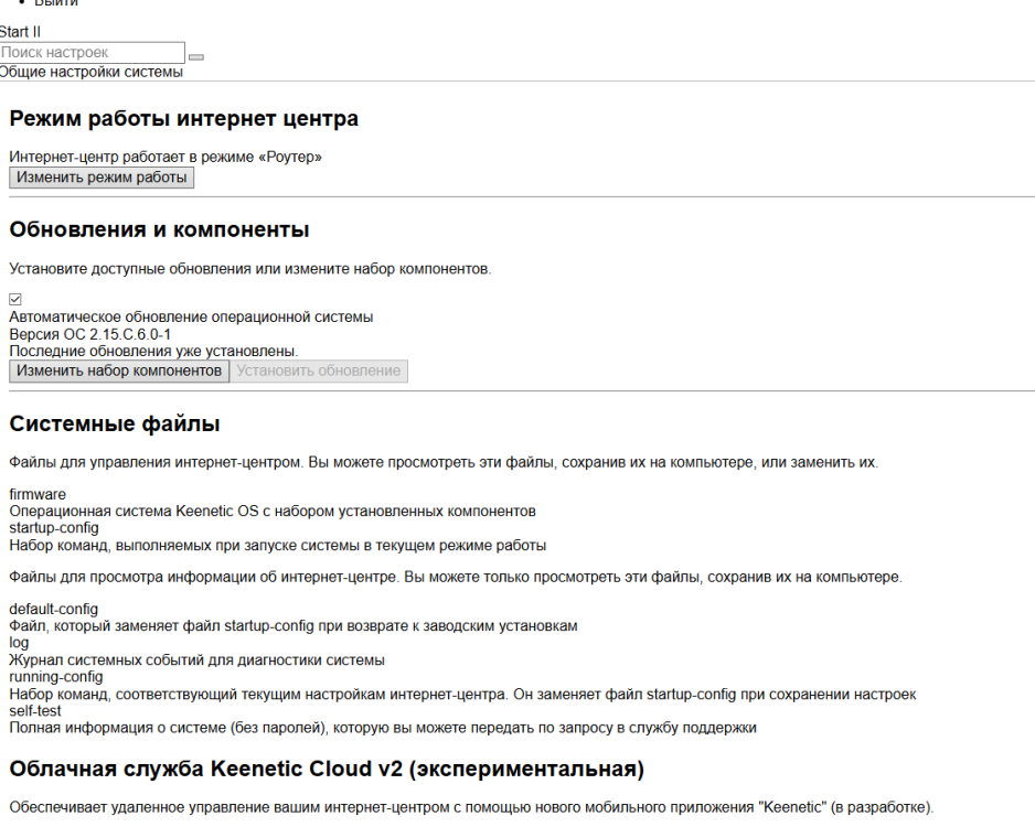 Снимок экрана 2026-01-25 233916.png