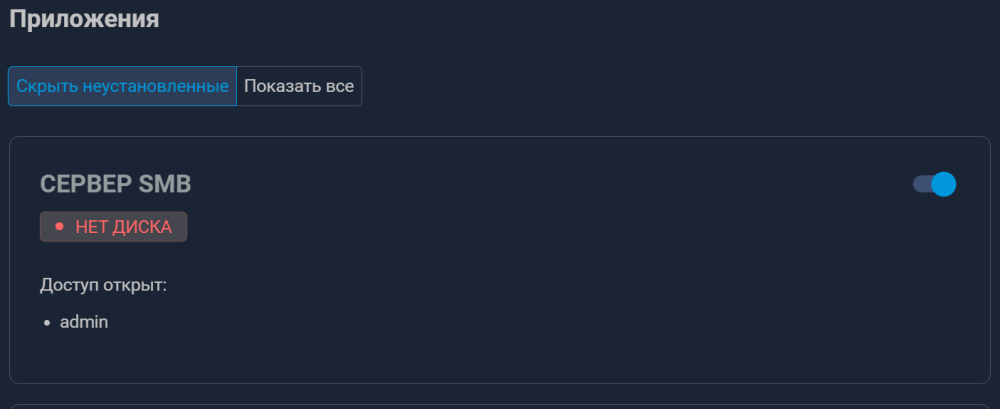 Снимок экрана 2026-02-03 020721.png