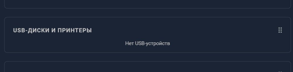 Снимок экрана 2026-02-03 223757.jpg