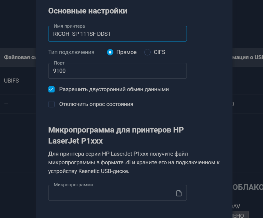 Снимок экрана 2026-02-03 233915.png