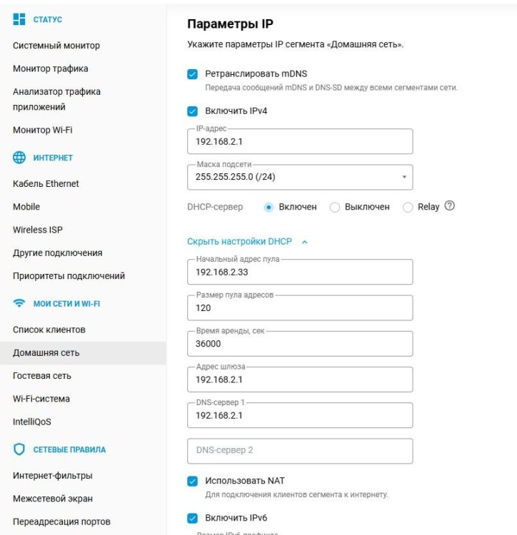 Скриншот 24-02-2026 172118.jpg