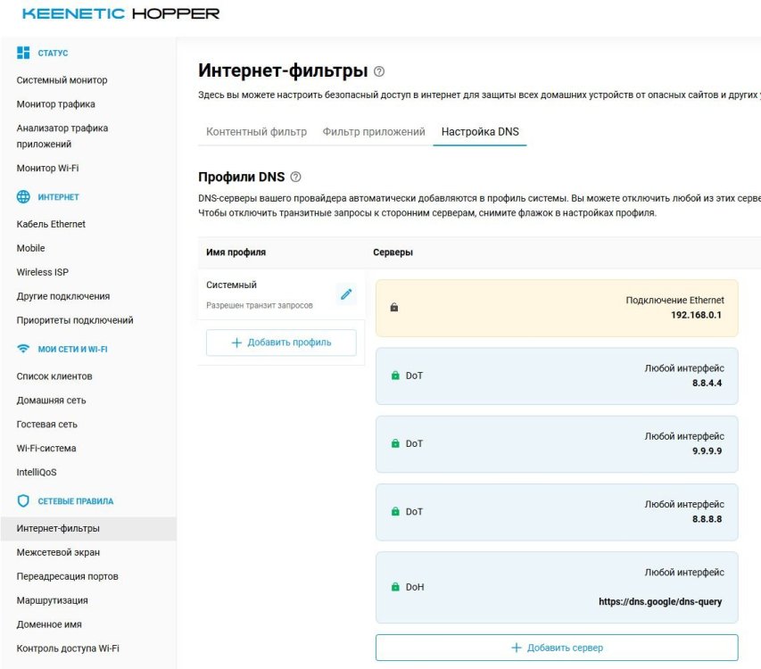 Скриншот 24-02-2026 173321.jpg