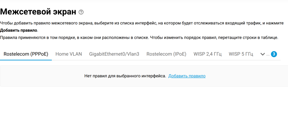 Снимок экрана_20260211_191159.png