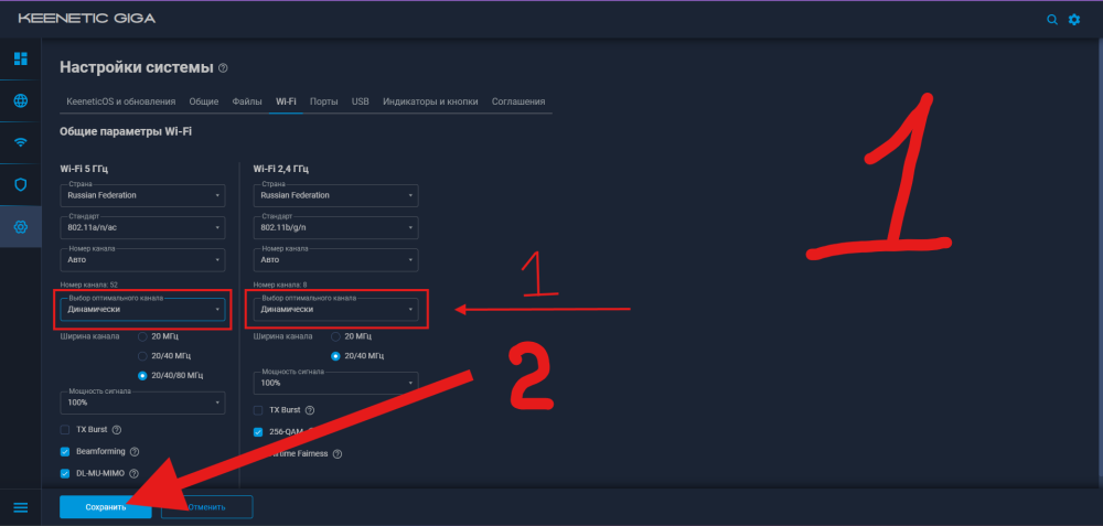 Снимок экрана 2026-03-29 110834.png