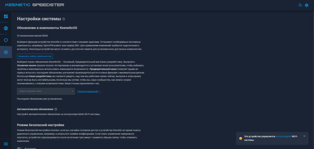 Снимок экрана 2026-03-29 115140.png