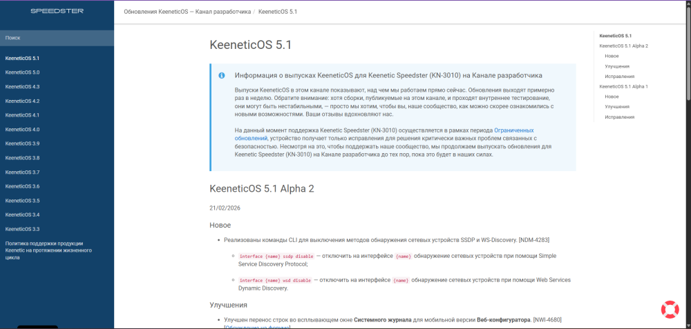 Снимок экрана 2026-03-29 115348.png