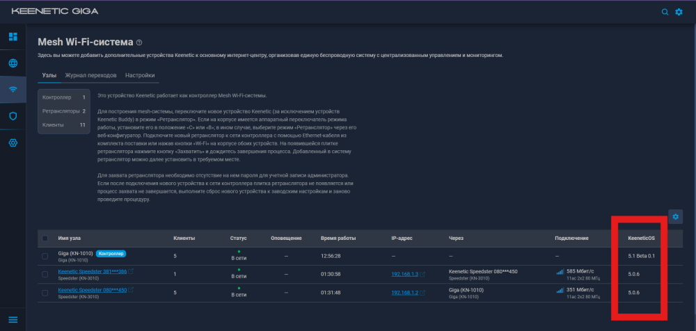 Снимок экрана 2026-03-29 115420.png