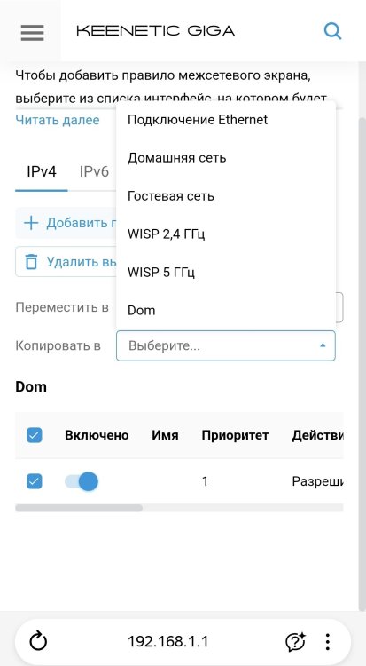 Screenshot_20260319_141428_Yandex Browser.jpg