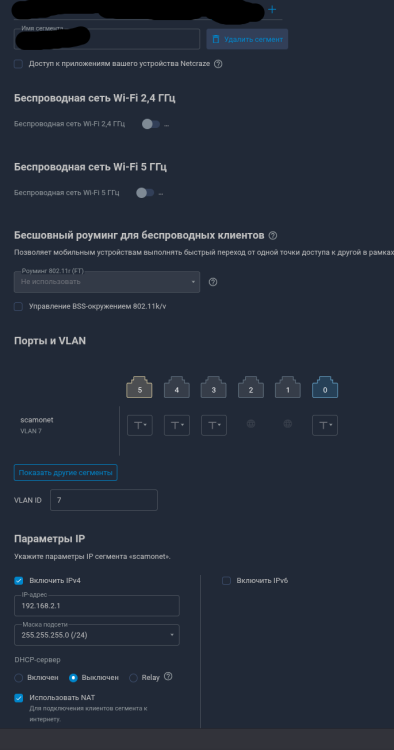 Снимок экрана_20260320_232440.png