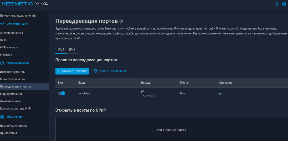 Снимок экрана от 2026-04-13 23-21-32.png