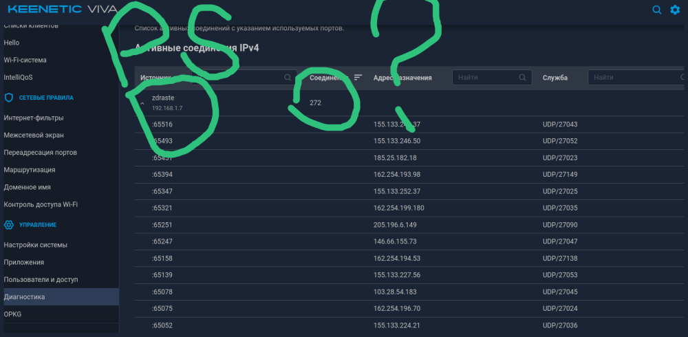 Снимок экрана от 2026-04-14 09-02-36 (Edit).png