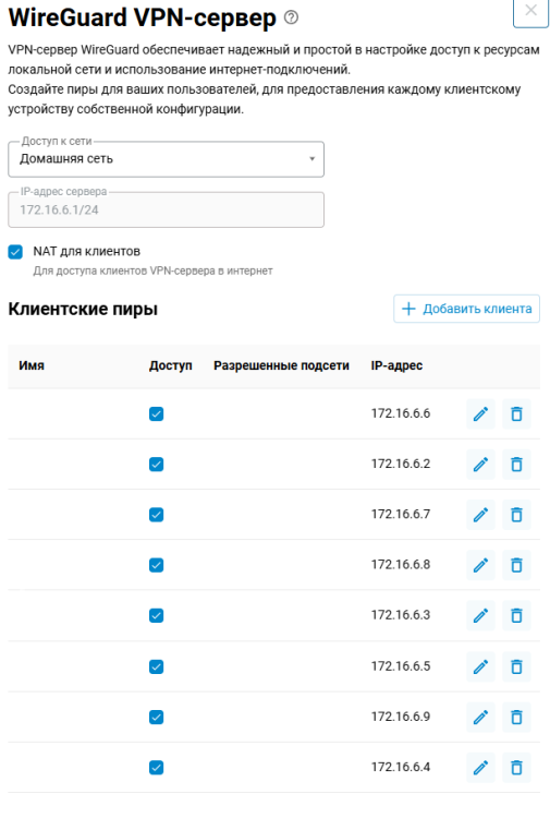 Снимок экрана 2026-04-25 130850.png