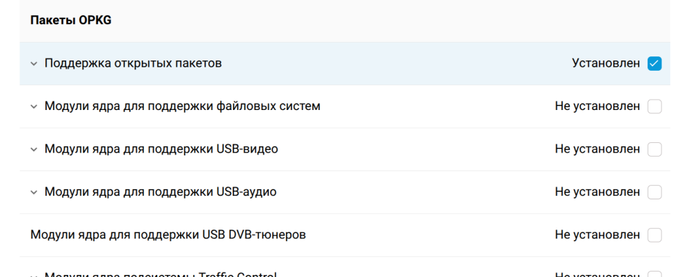 Снимок экрана_20260422_112836.png