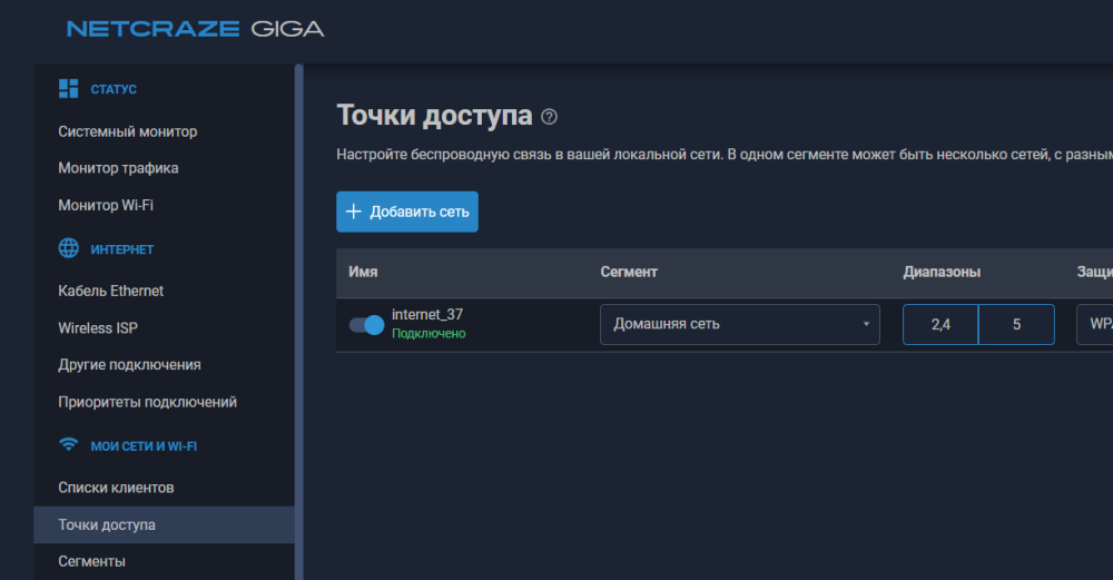 Контроллер.png