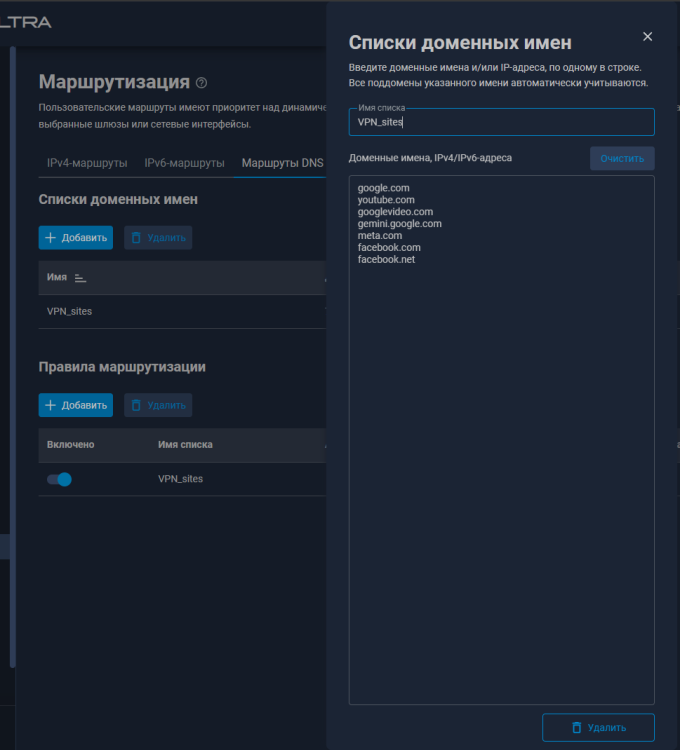 Снимок экрана 2026-05-24 174309.png