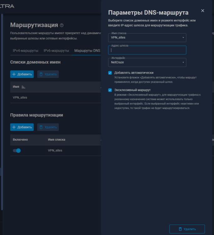 Снимок экрана 2026-05-24 174347.png