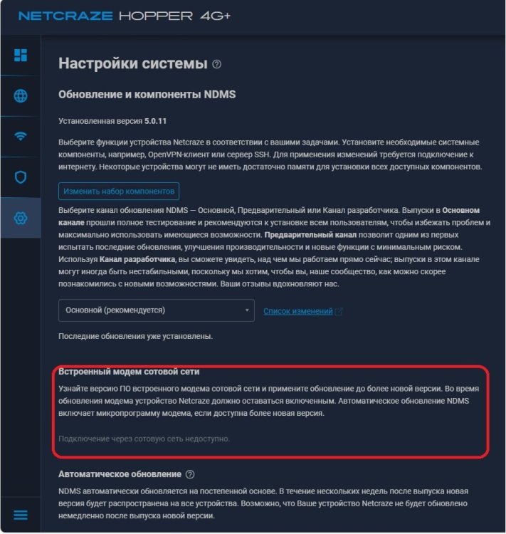 260508-Modem-nosim.thumb.jpg.9fc78039738694196507c3b37da89423.jpg