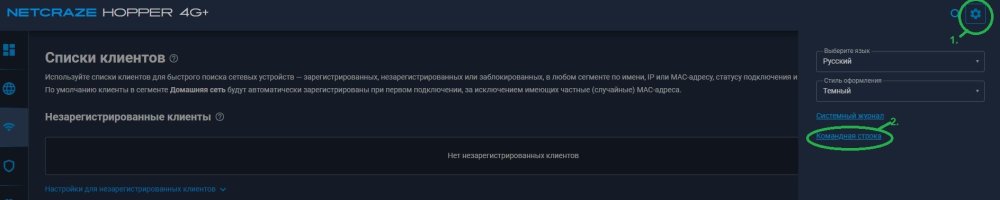 WebCLI-Entrance.thumb.jpg.90ba70ef8fdbc3e937b4190ef26f44da.jpg