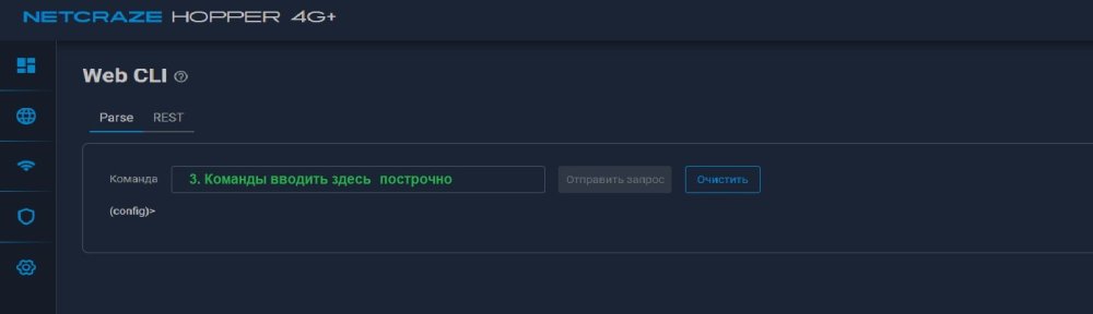 WebCLI-Parse.thumb.jpg.000edbf65ac9fad894b43aac8766a841.jpg