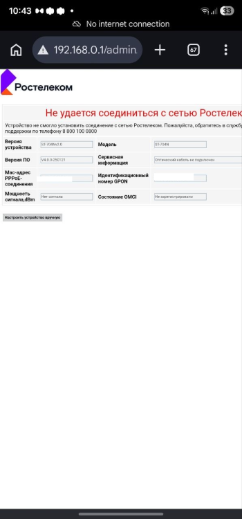 image.thumb.png.7e8ecb6978279a696b2aa4c92de407f2.png