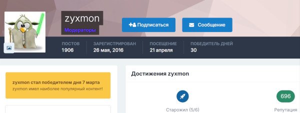 zyxmon-Keenetic-Community-05-08-2026_12_19_AM.jpg