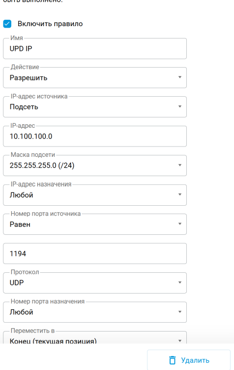 IP UDP.png