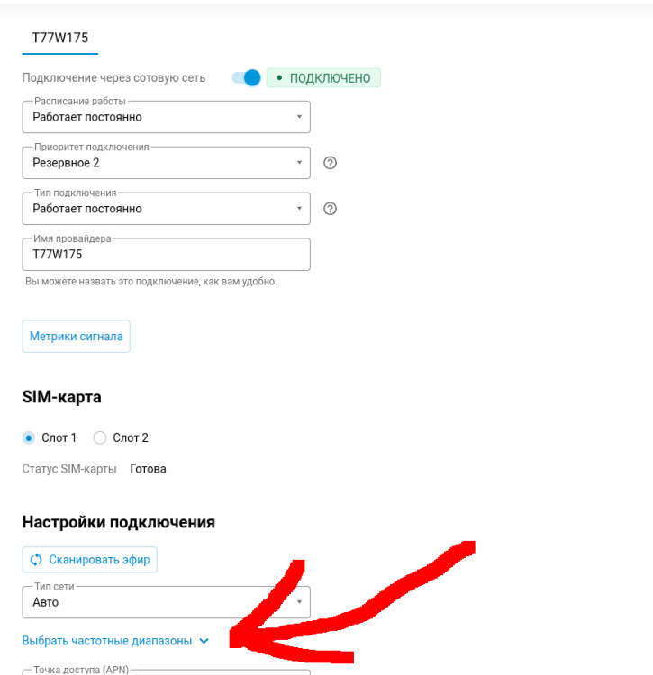 settings175.png