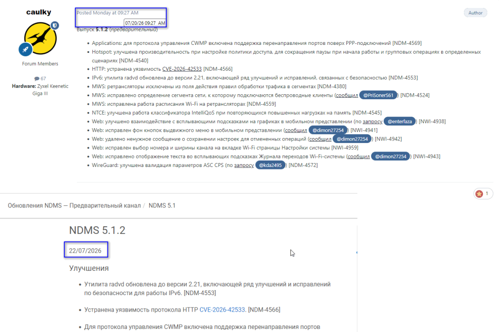 Forum_vs_Site.png