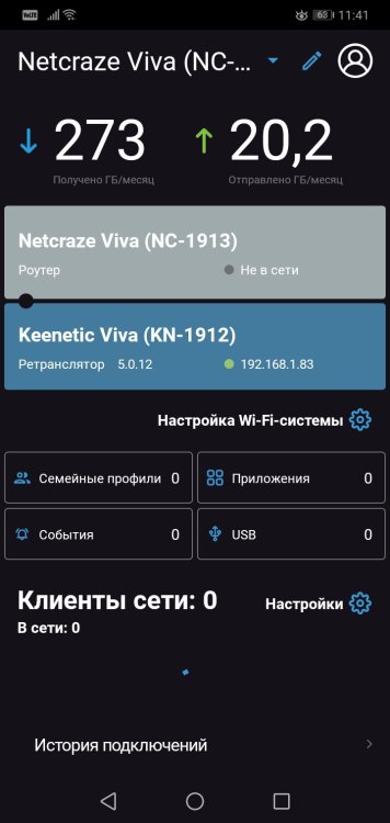 Screenshot_20260713-114143.thumb.jpg.0d15152d3834629f81c19766c1a06936.jpg