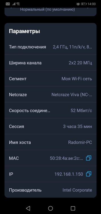 Screenshot_20260714-140011.jpg