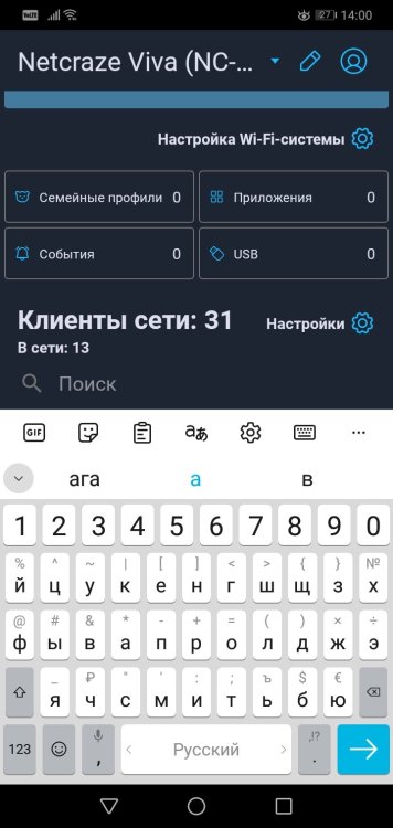 Screenshot_20260714-140048.jpg