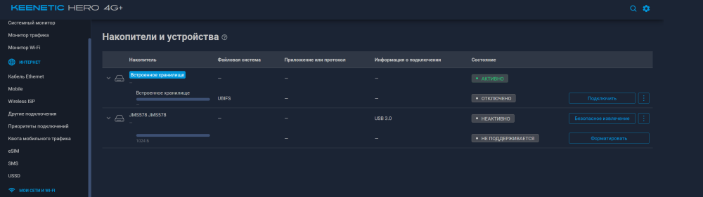 Opera_2026-08-28_142657_192_168.1.1.thumb.png.b289b110c708b1b9bb6b5d0f55aeebaa.png