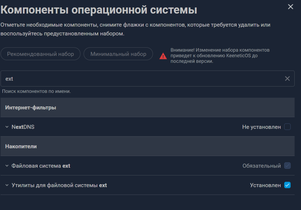 Opera_2026-08-28_142738_192_168.1.1.thumb.png.f00557feea8934f01e9b222e9c6ca176.png