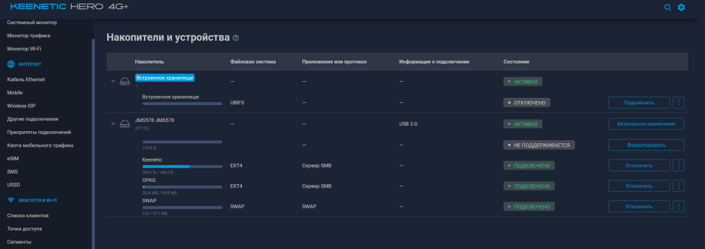Opera_2026-08-28_143042_192_168.1.1.thumb.png.4a711fdb3cdbff117a8c212c1e80f3b3.png