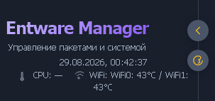 Screenshot2026-08-29at00-42-29EntwareManagerv1_16_14.png.40f0961c552817cf525f755b26d88158.png