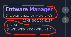 Screenshot2026-08-29at00-42-29EntwareManagerv1_16_14.png.c799158704b88d3bfaf52d2b18b248b1.png